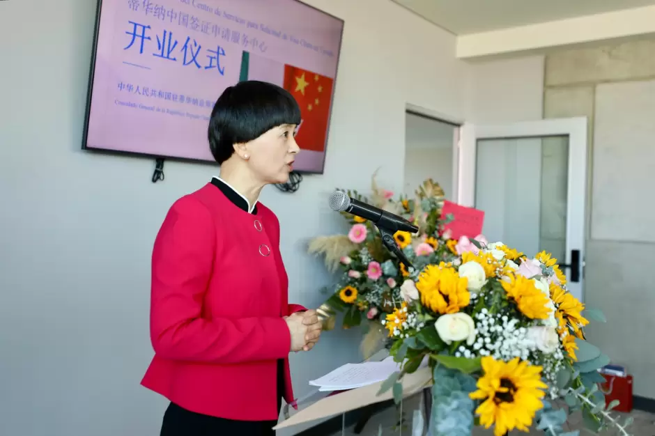 Apertura de Centro de Visas de China en Tijuana