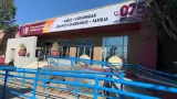 DIF Tijuana