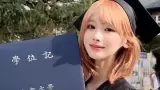 Mina Chan